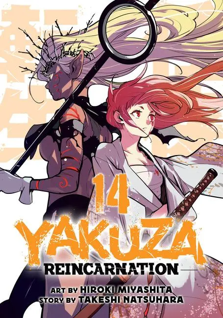 Cover: 9798893735697 | Yakuza Reincarnation Vol. 14 | Takeshi Natsuhara | Taschenbuch | 2025