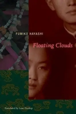 Cover: 9780231136297 | Hayashi, F: Floating Clouds | Fumiko Hayashi | Taschenbuch | Englisch