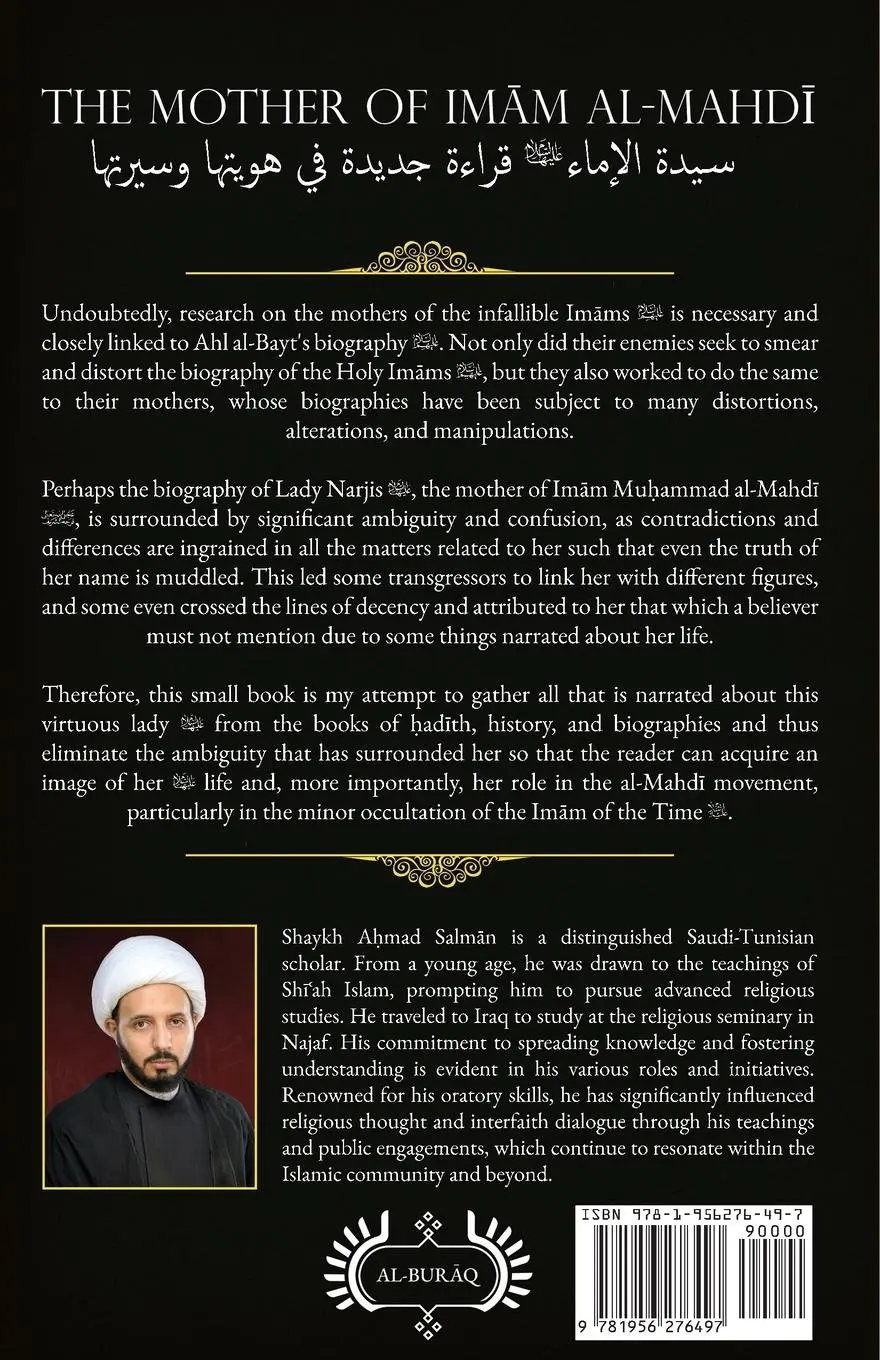 Rückseite: 9781956276497 | The Mother of Imam al-Mahdi | An Exposition Into Her Identity | Salman