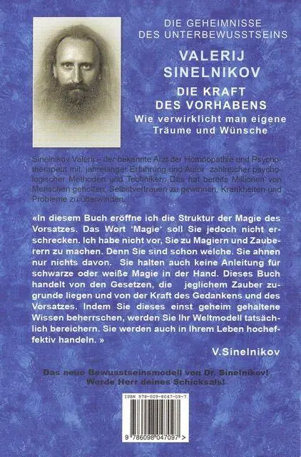 Rückseite: 9786098047097 | Die Kraft des Vorhabens | Valerij Sinelnikov | Taschenbuch | Deutsch