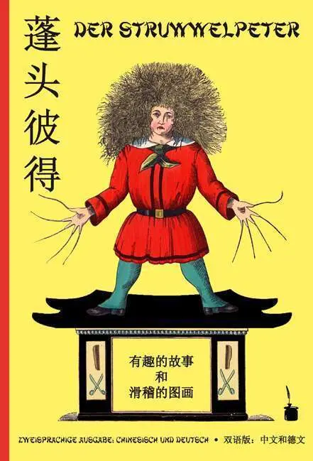 Cover: 9783937467597 | Pengtou Bide | Der Struwwelpeter - Chinesisch | Heinrich Hoffmann