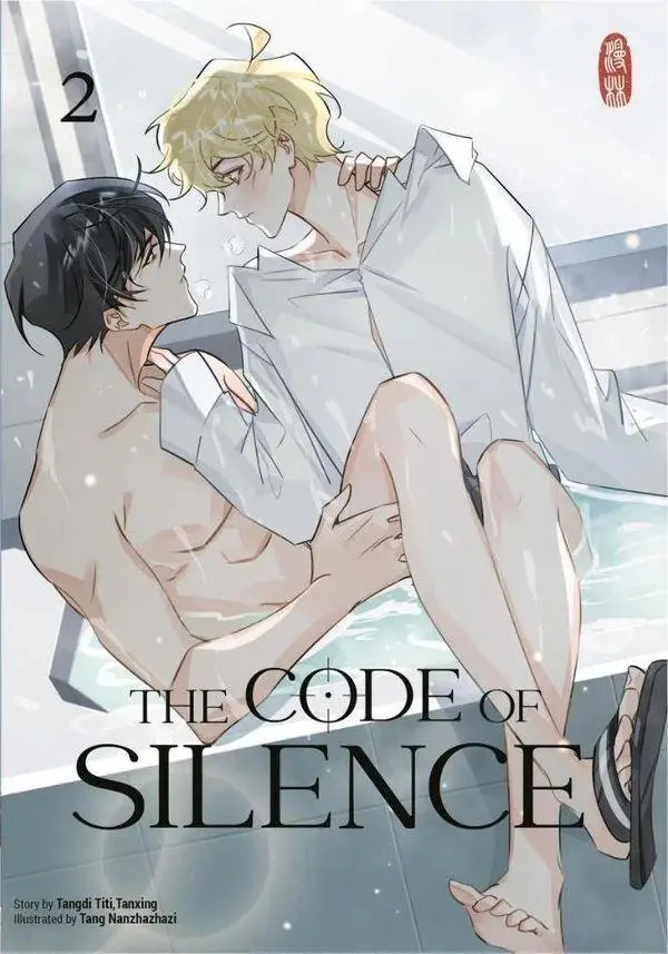 Cover: 9783910748897 | The Code of Silence 2 | Tanxing Tangdi Titi | Taschenbuch | 200 S.