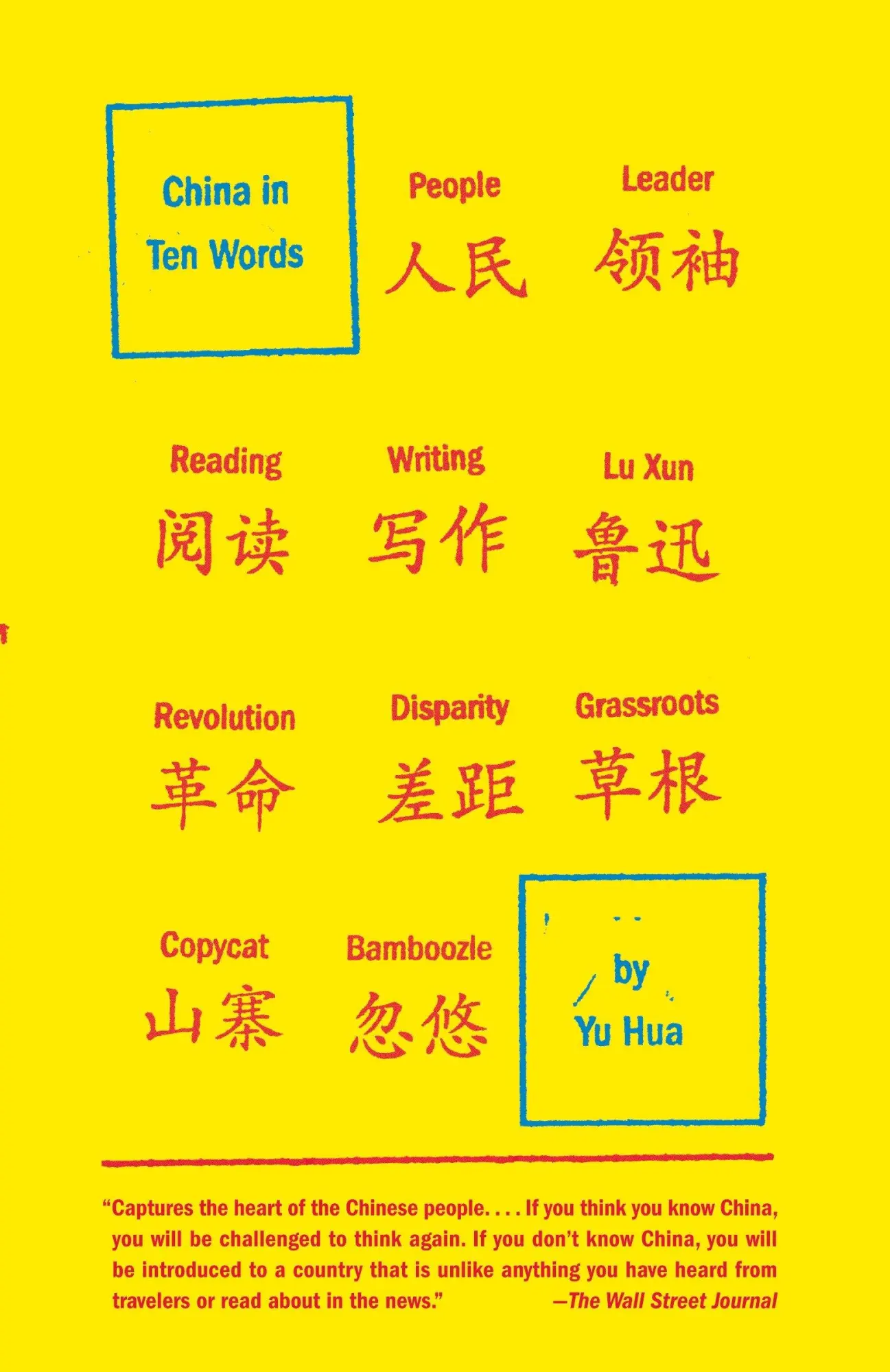 Cover: 9780307739797 | China in Ten Words | Essays | Yu Hua | Taschenbuch | X | Englisch