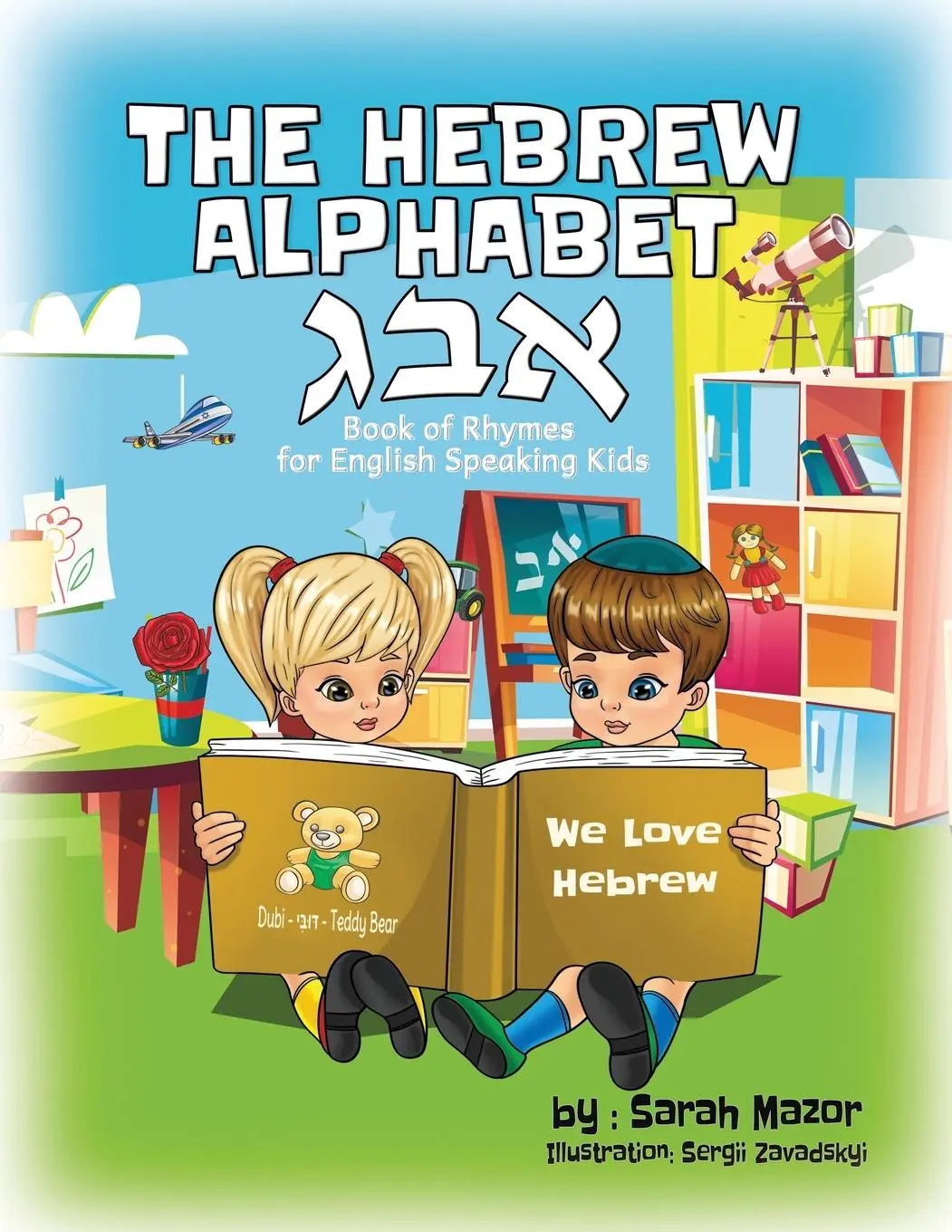 Cover: 9781950170098 | The Hebrew Alphabet Book of Rhymes | For English Speaking Kids | Mazor