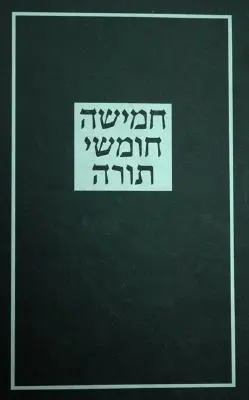 Cover: 9789653010598 | Torah for Students-FL-Large Type Large Size | Koren Publishers | Buch