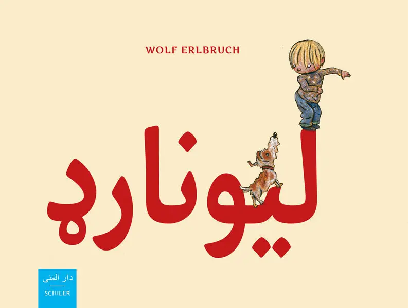 Cover: 9783899301298 | Leonard, paschtu-deutsche Ausgabe | Wolf Erlbruch | Buch | 32 S.
