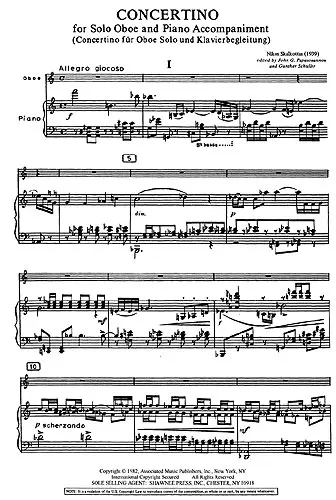 Cover: 5020679581698 | Nikos Skalkottas: Concertino For Oboe And Piano | Nikos Skalkottas