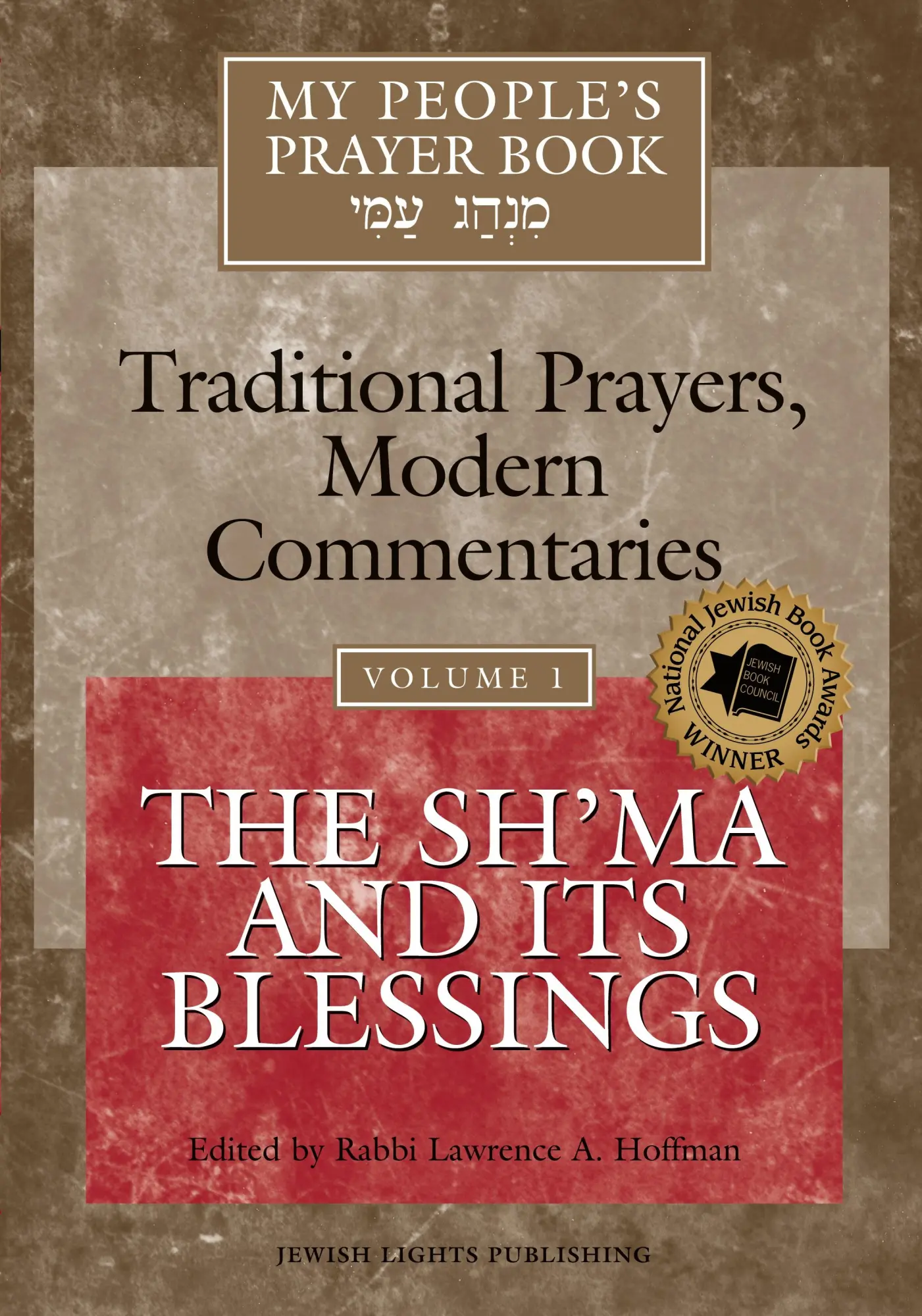 Cover: 9781683362098 | My People's Prayer Book Vol 1 | The Sh'ma and Its Blessings | Hoffman