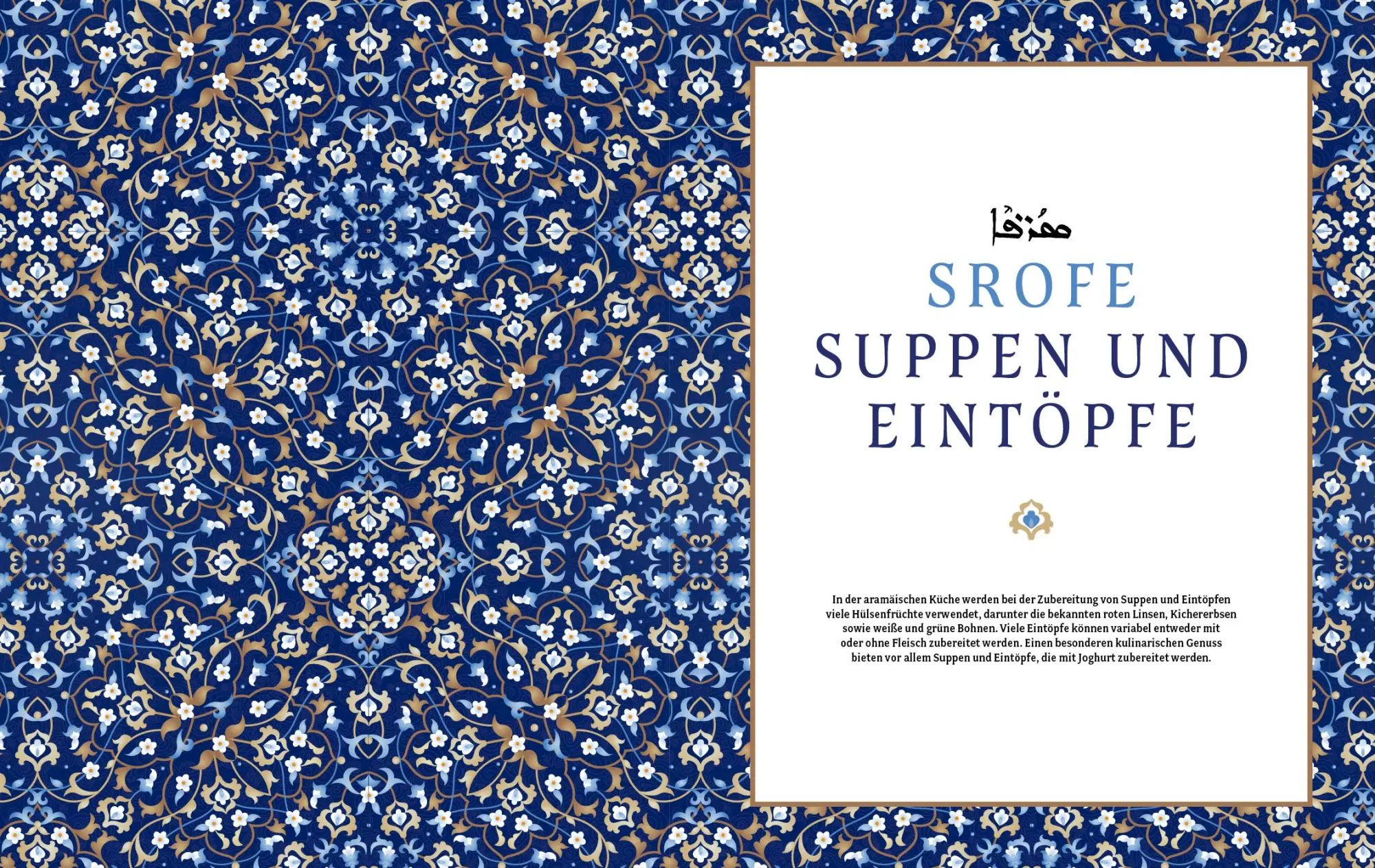 Bild: 9783742322098 | Mesopotamia: Aramäisch kochen | Saliba Gabriel (u. a.) | Buch | 208 S.