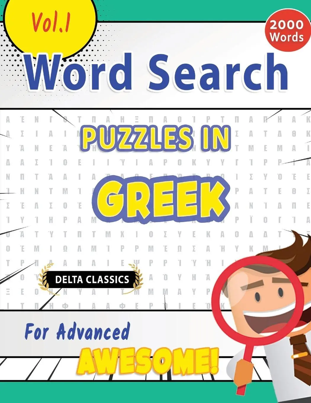 Cover: 9798349004698 | WORD SEARCH PUZZLES IN GREEK FOR ADVANCED - AWESOME! VOL.1 - DELTA...