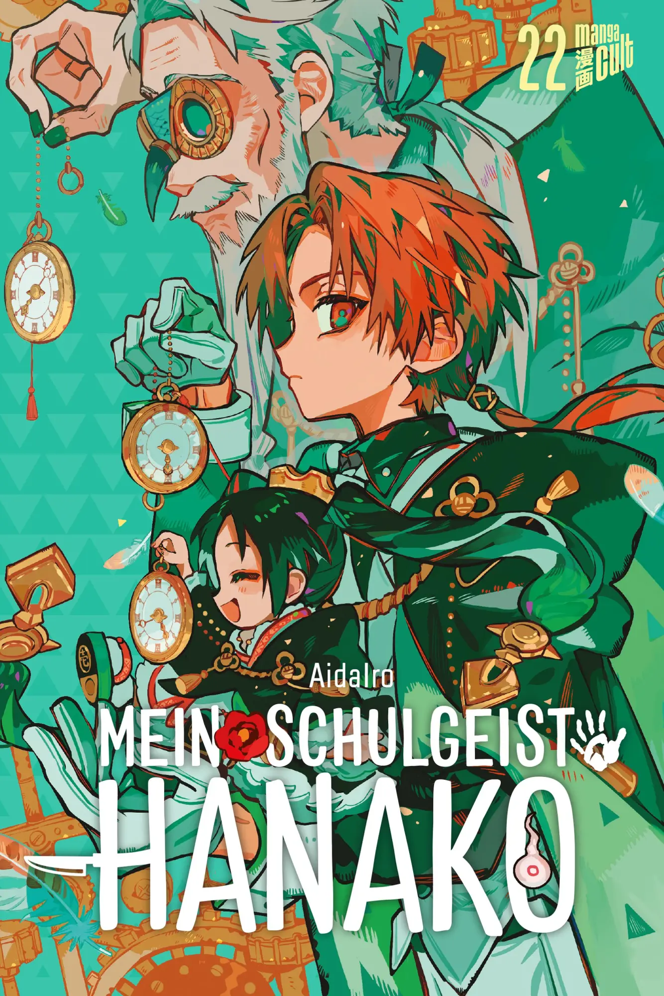 Cover: 9783757305598 | Mein Schulgeist Hanako 22 | Aidairo | Taschenbuch | 178 S. | Deutsch