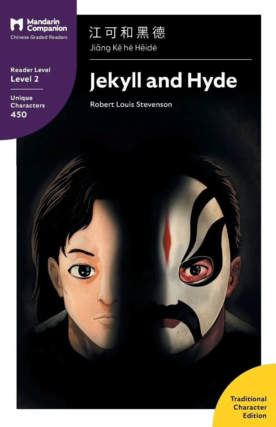 Cover: 9781941875698 | Jekyll and Hyde | Robert Louis Stevenson | Taschenbuch | Chinesisch