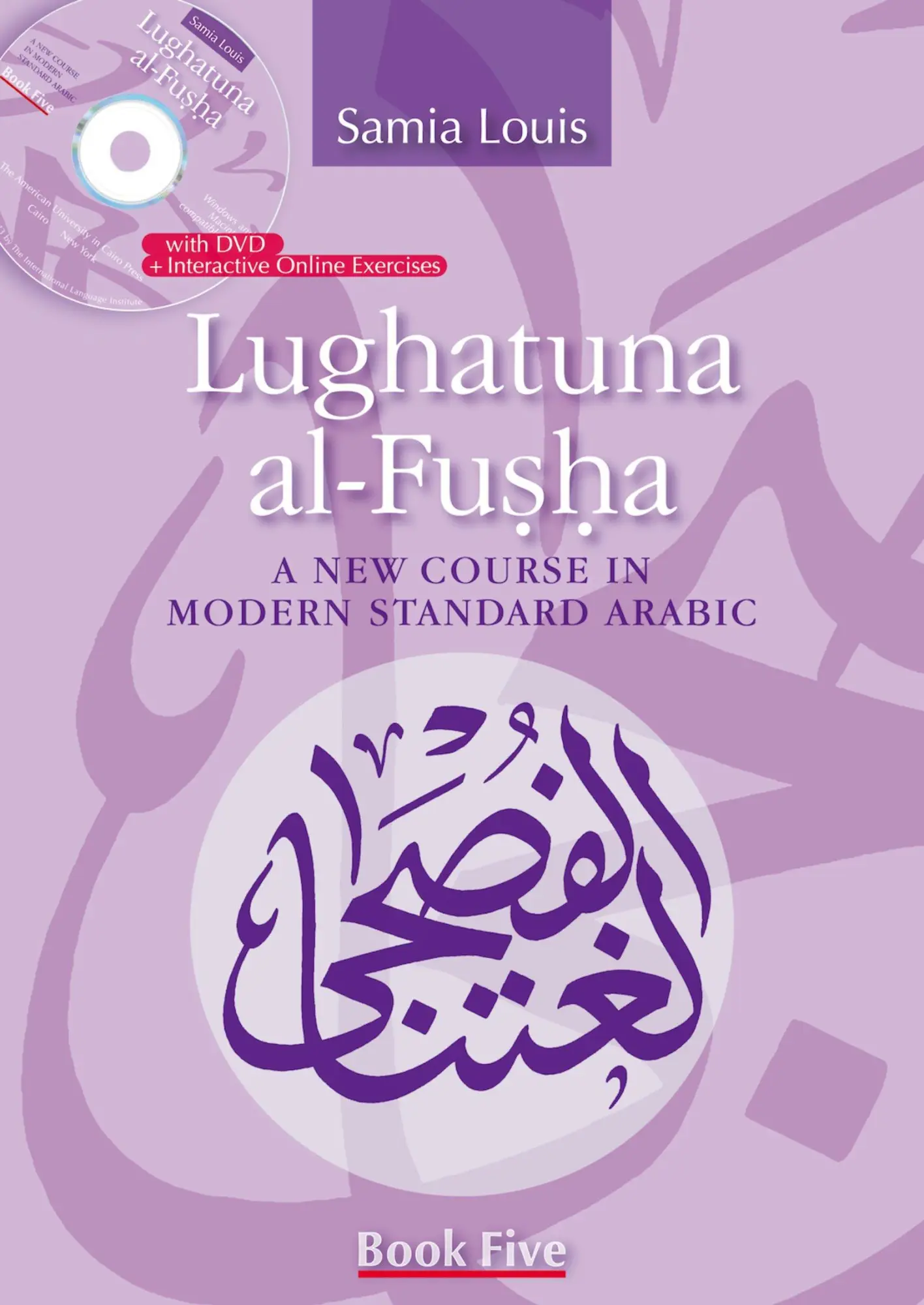 Cover: 9789774166198 | Lughatuna Al-Fusha: Book Five | A New Course in Modern Standard Arabic