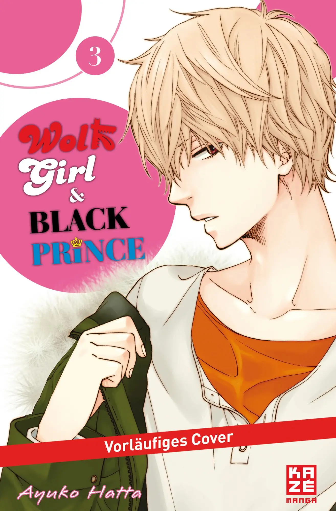 Cover: 9782889216598 | Wolf Girl &amp; Black Prince 03 | Ayuko Hatta | Taschenbuch | 184 S.