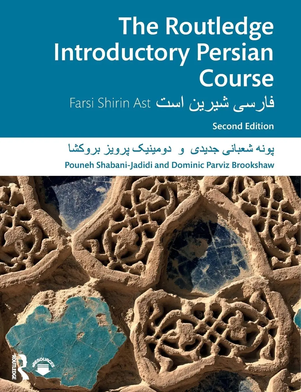 Cover: 9781138496798 | The Routledge Introductory Persian Course | Farsi Shirin Ast | Buch