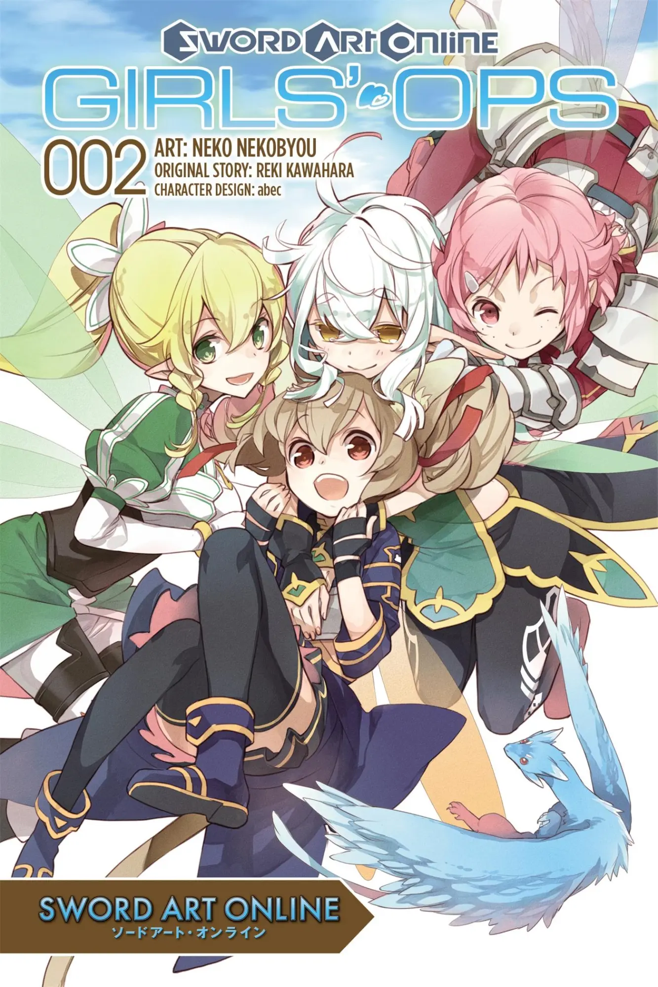Cover: 9780316268998 | Sword Art Online: Girls' Ops, Vol. 2 | Reki Kawahara (u. a.) | Buch