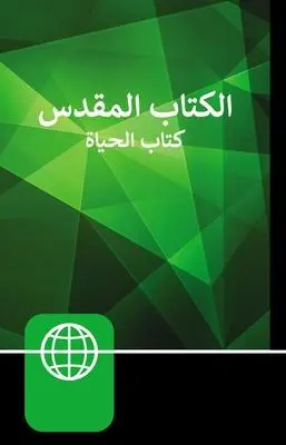 Cover: 9781563200199 | Arabic Bible-FL | Zondervan | Buch | Gebunden | Arabisch | 2016