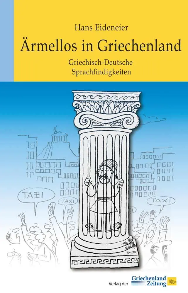 Cover: 9783990210499 | Ärmellos in Griechenland | Griechisch-Deutsche Sprachfindigkeiten