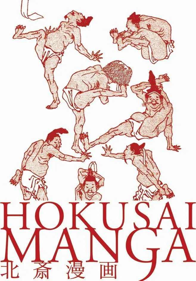 Cover: 9784756240699 | Hokusai Manga | Pie Books | Taschenbuch | Kartoniert / Broschiert