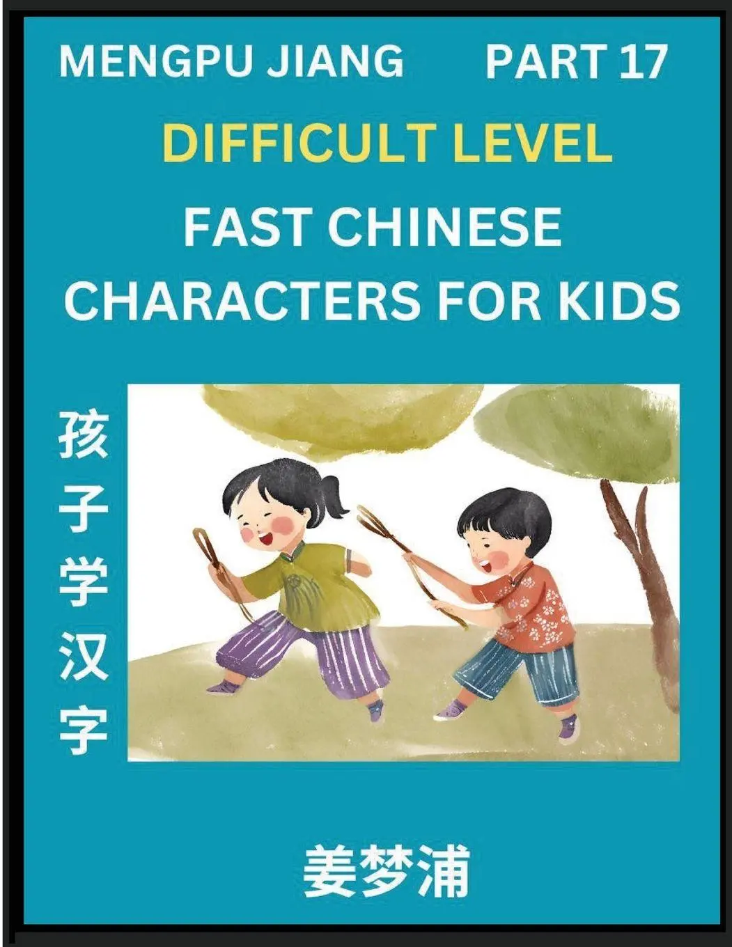 Cover: 9798893120899 | Fast Chinese Characters for Kids (Part 17) - Difficult Level...