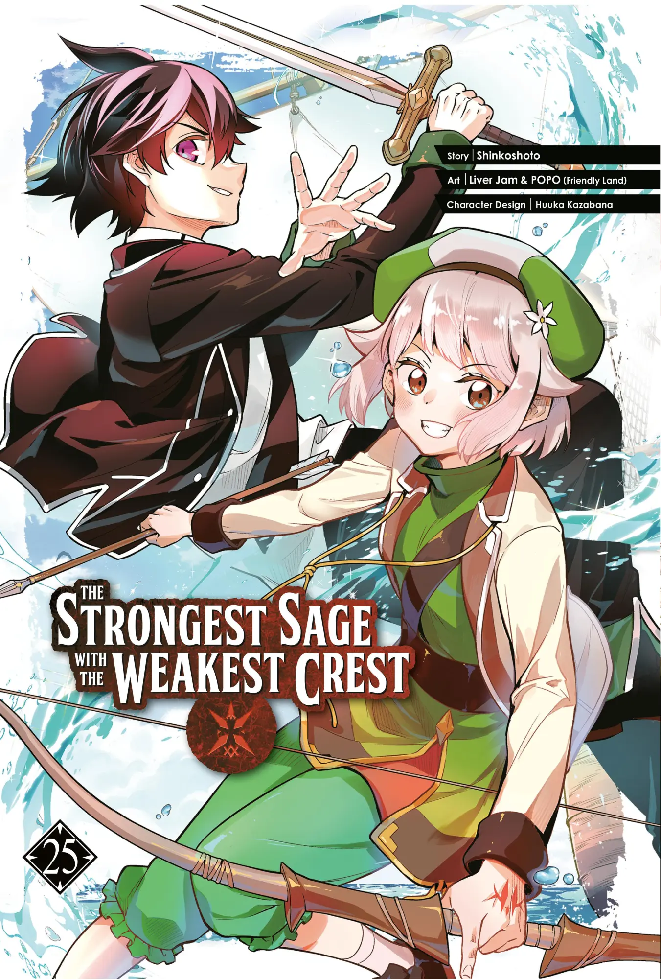 Cover: 9781646093199 | The Strongest Sage with the Weakest Crest 25 | Shinkoshoto (u. a.)