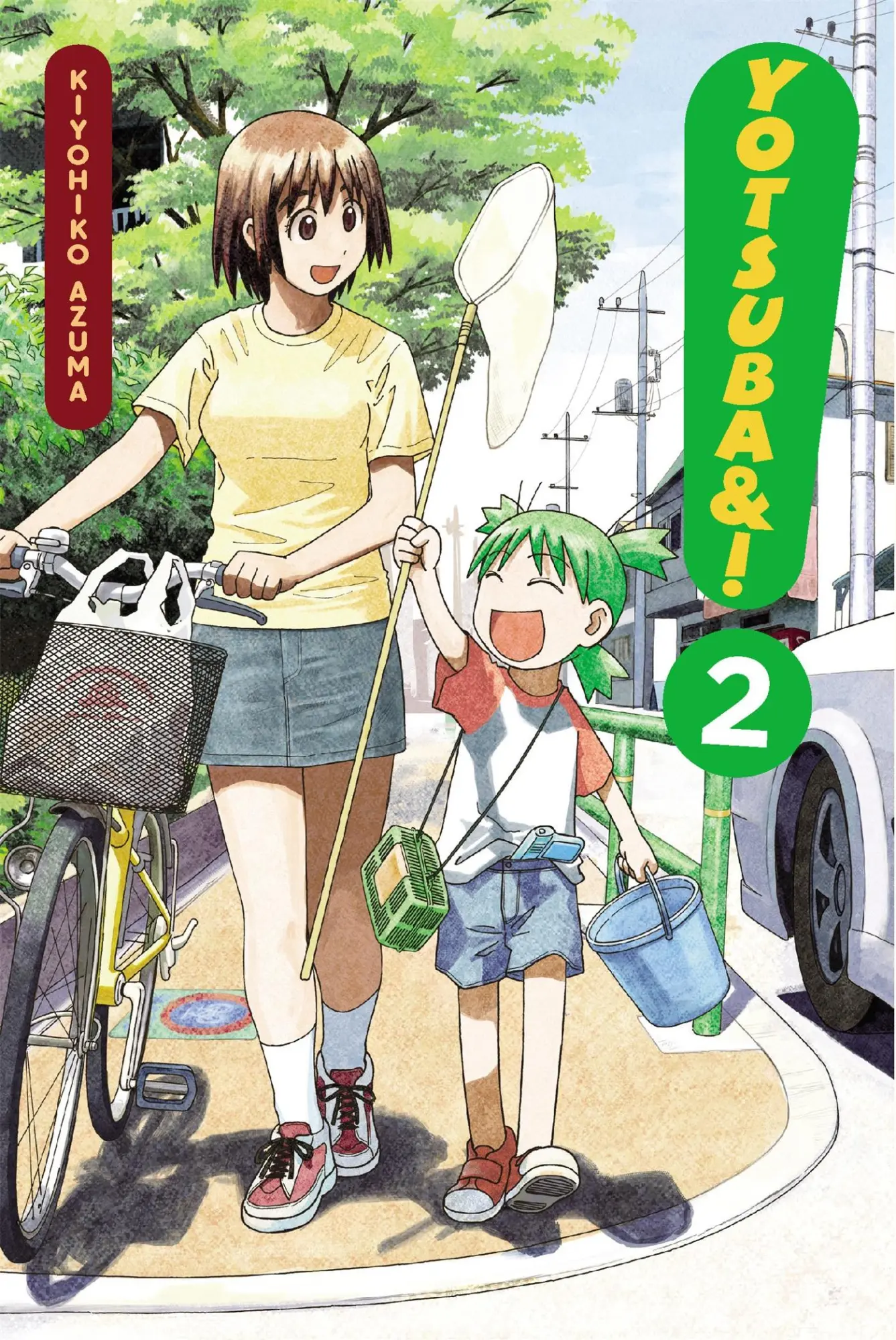 Cover: 9780316073899 | Yotsuba&amp;!, Vol. 2 | Volume 2 | Kiyohiko Azuma | Taschenbuch | Englisch