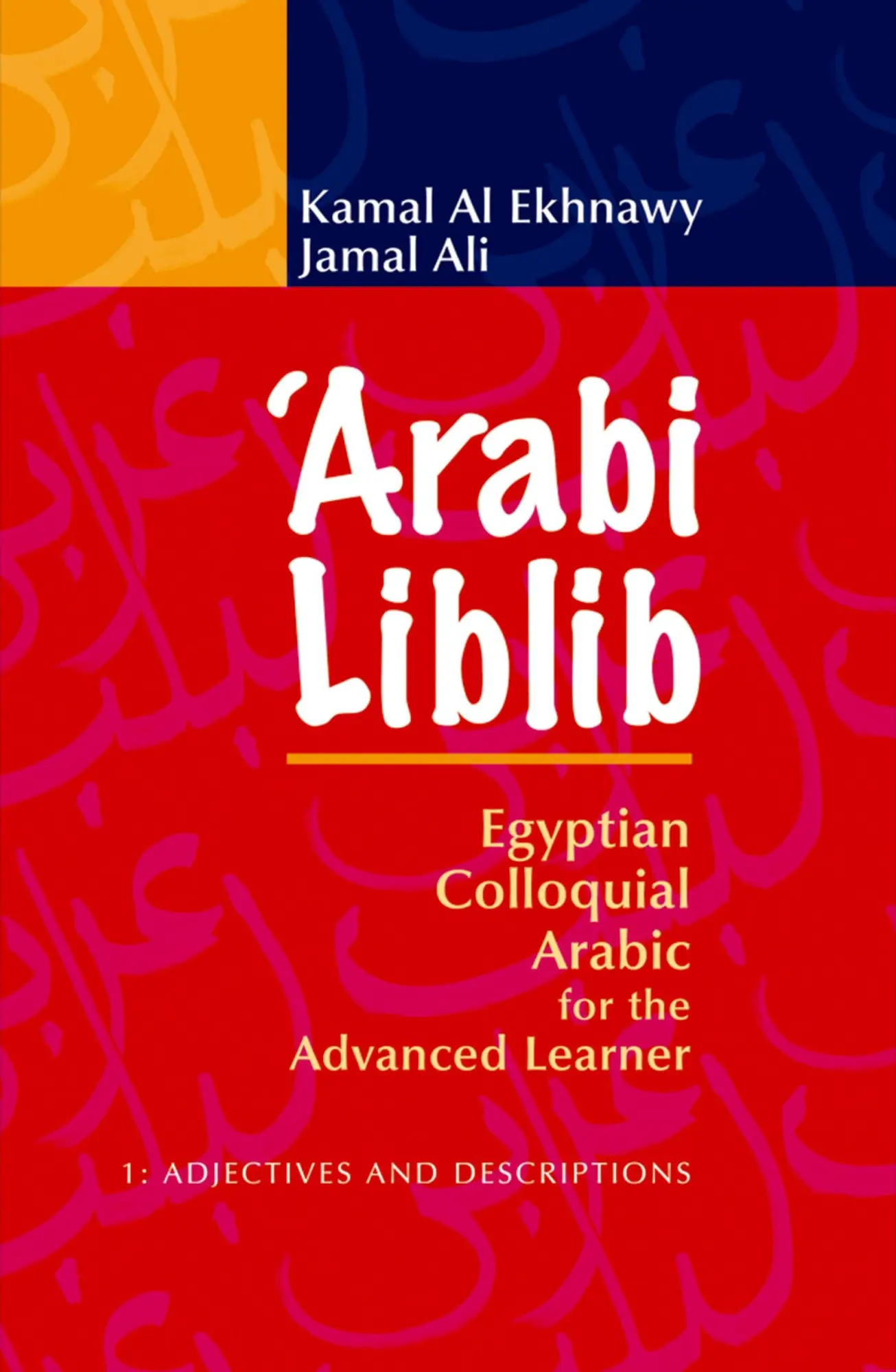 Cover: 9789774163999 | 'Arabi Liblib | Kamal Al Ekhnawy (u. a.) | Taschenbuch | Arabisch