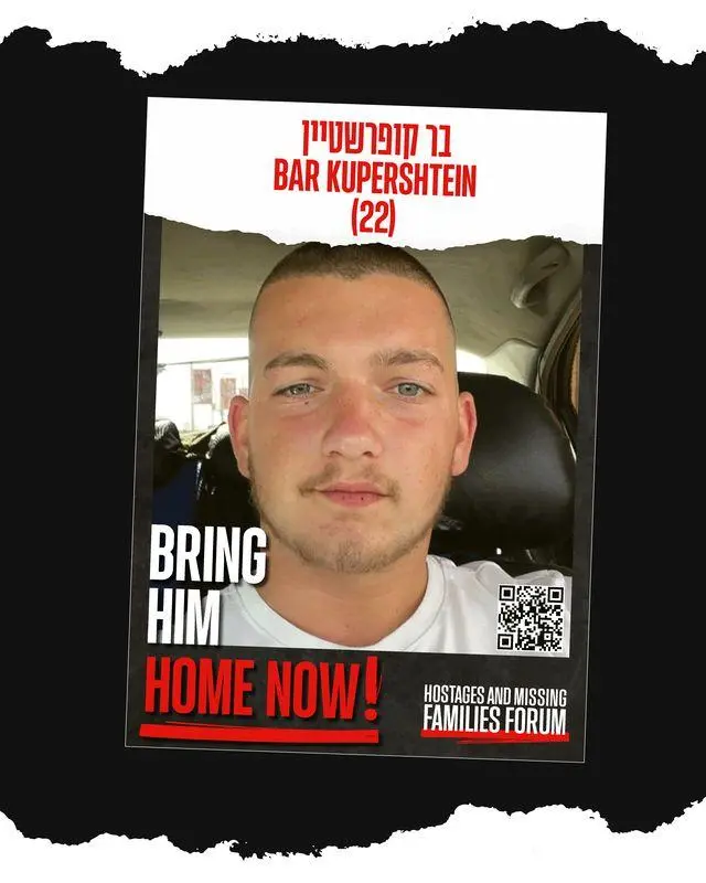 Bild: 9783863344399 | Ungebrochen - Mein Wille zu leben | 738 Tage als Geisel der Hamas