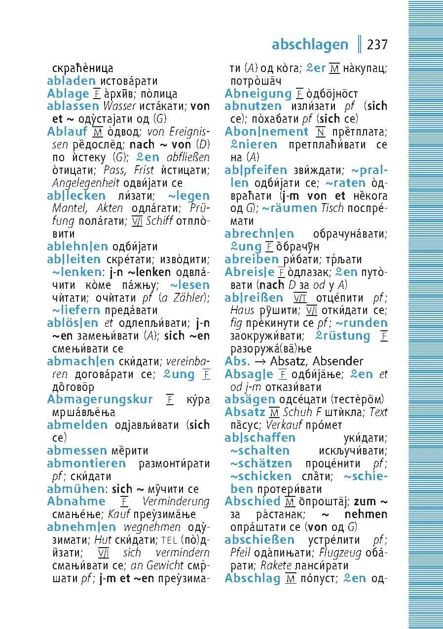 Bild: 9783125144699 | Langenscheidt Universal-Wörterbuch Serbisch | Buch | 448 S. | Deutsch
