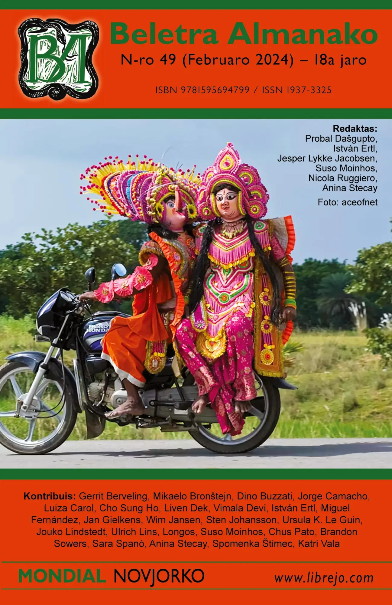 Cover: 9781595694799 | Beletra Almanako 49 (BA49 - Literaturo en Esperanto) | Ertl (u. a.)