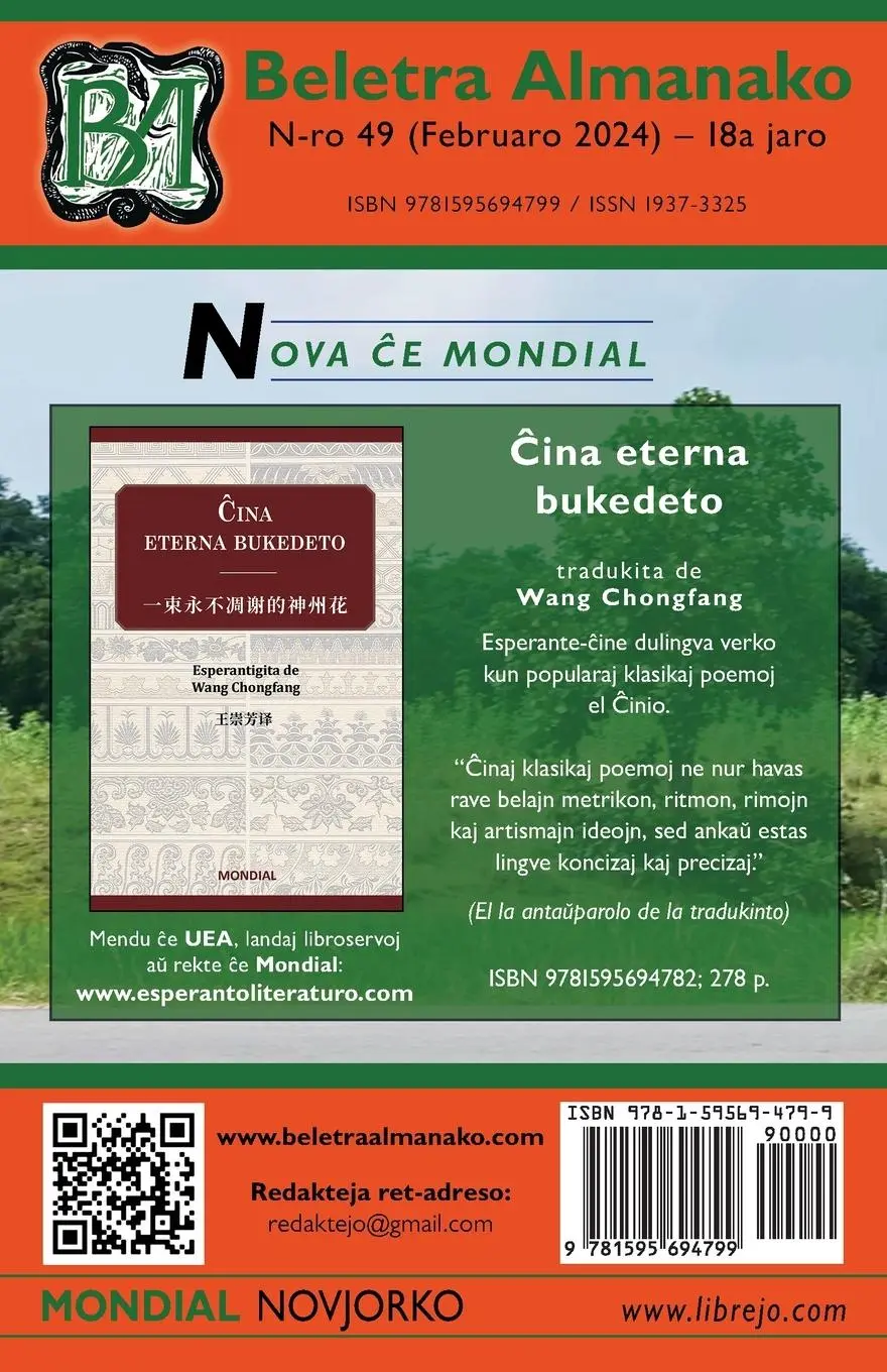 Rückseite: 9781595694799 | Beletra Almanako 49 (BA49 - Literaturo en Esperanto) | Ertl (u. a.)
