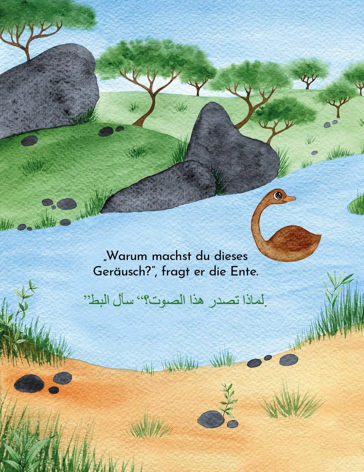 Bild: 9783949514999 | Brüll, kleiner Löwe | Ingo Blum | Buch | 48 S. | Deutsch | 2026