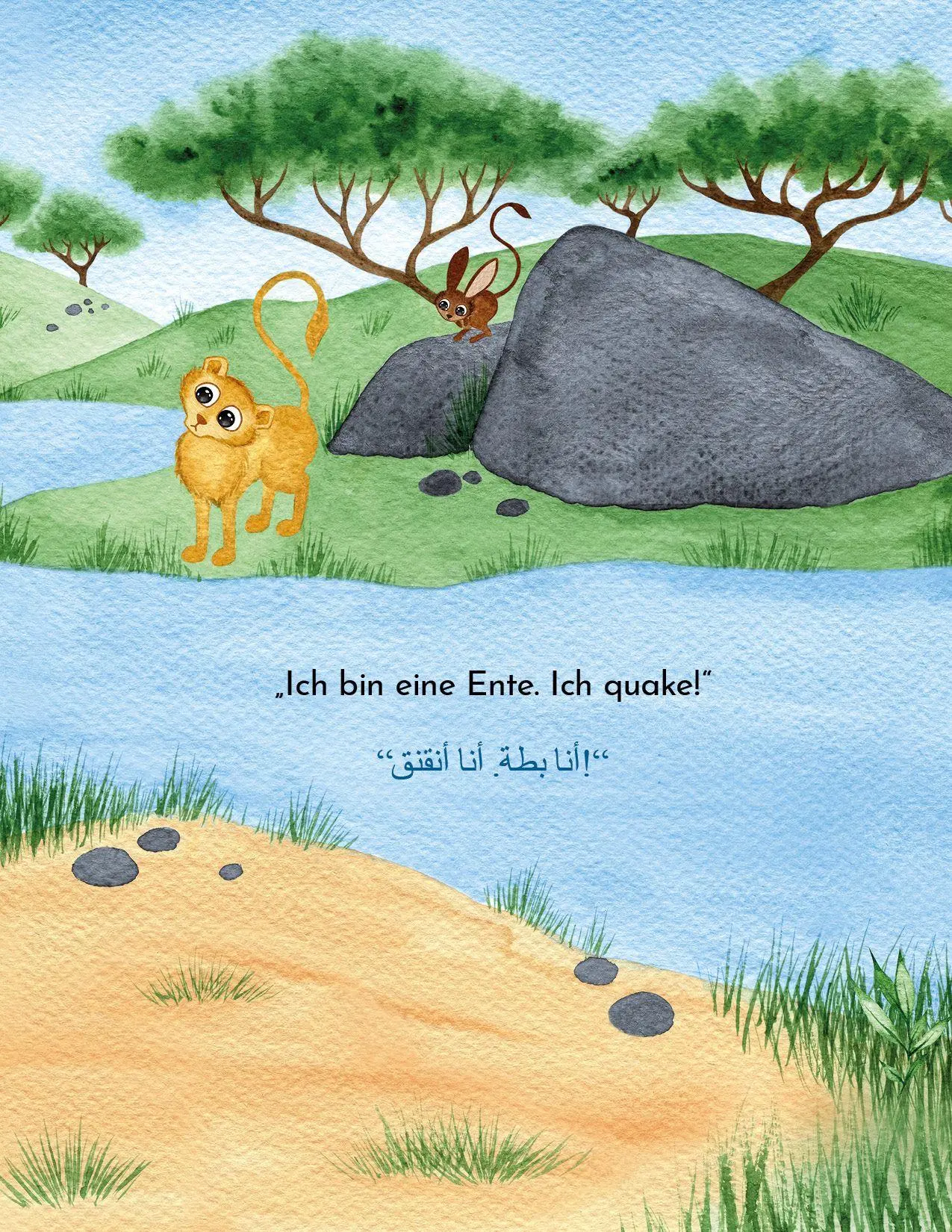 Bild: 9783949514999 | Brüll, kleiner Löwe | Ingo Blum | Buch | 48 S. | Deutsch | 2026