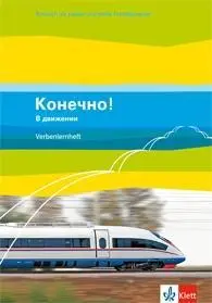 Cover: 9783125275799 | Konetschno! 3/5. V dvizhenii | Ulf Borgwardt | Broschüre | 56 S.