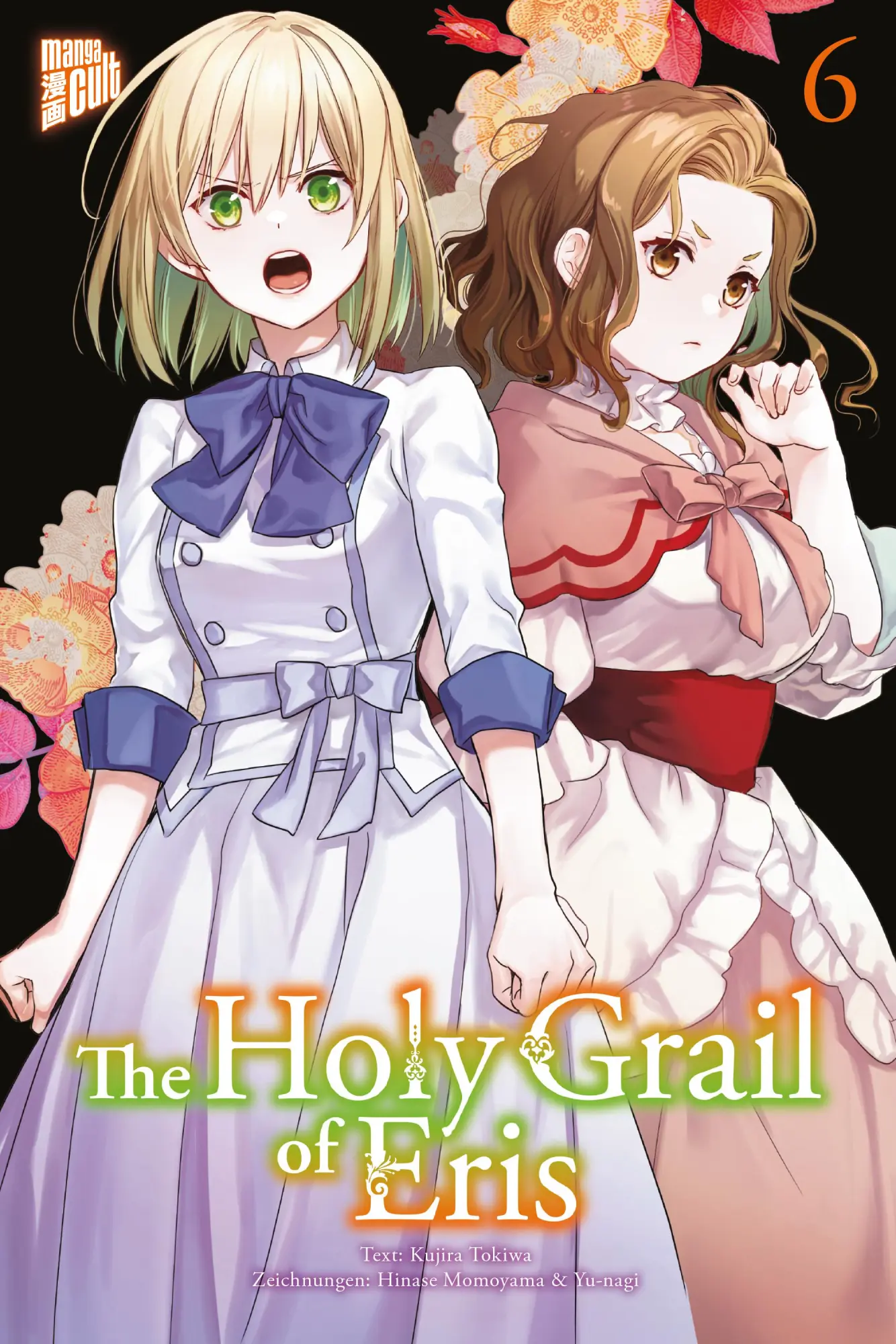 Cover: 9783964335999 | The Holy Grail of Eris 6 | Kujira Tokiwa | Taschenbuch | 192 S. | 2023