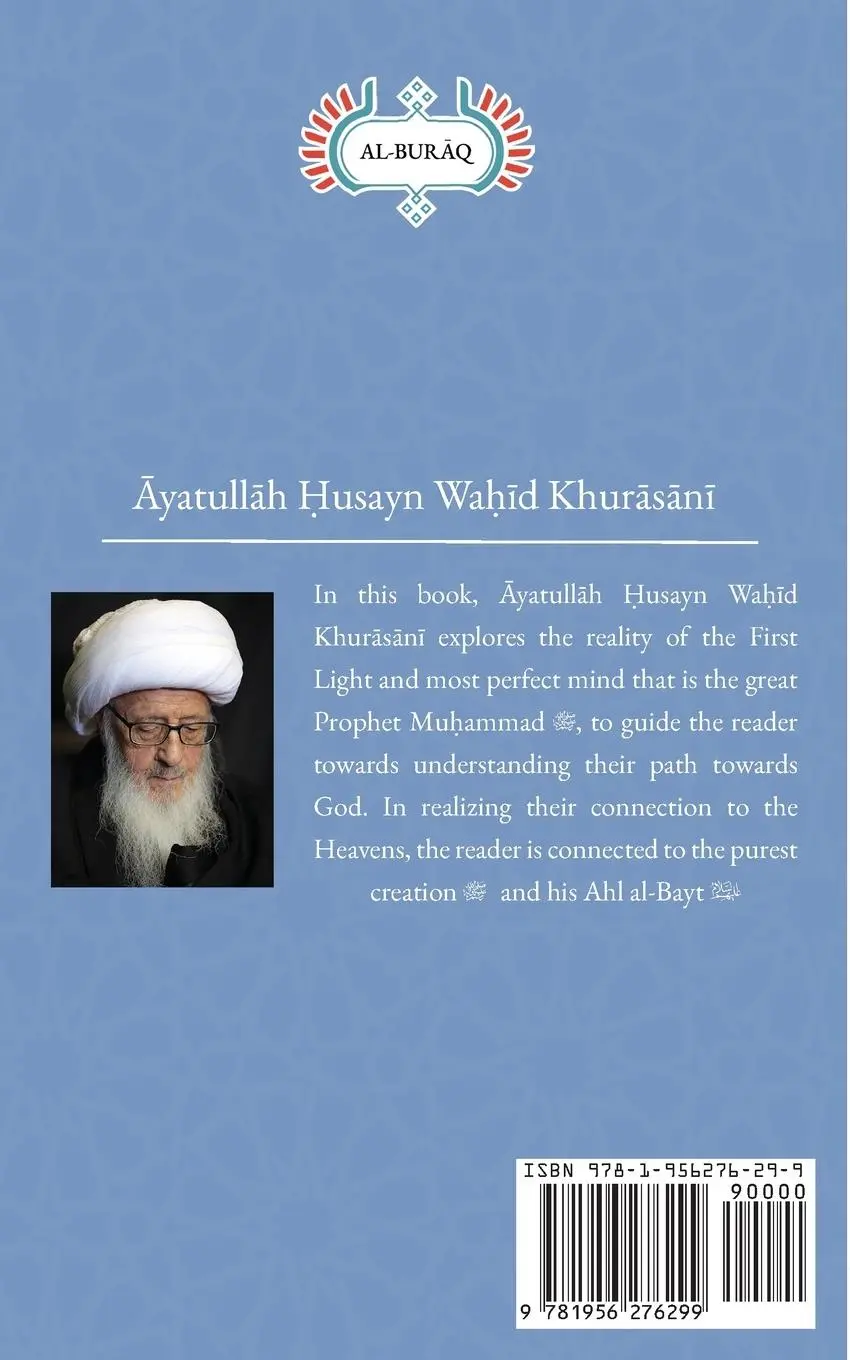 Rückseite: 9781956276299 | The First Light | The Greatest Prophet (s) | Husayn Wahid Khurasani