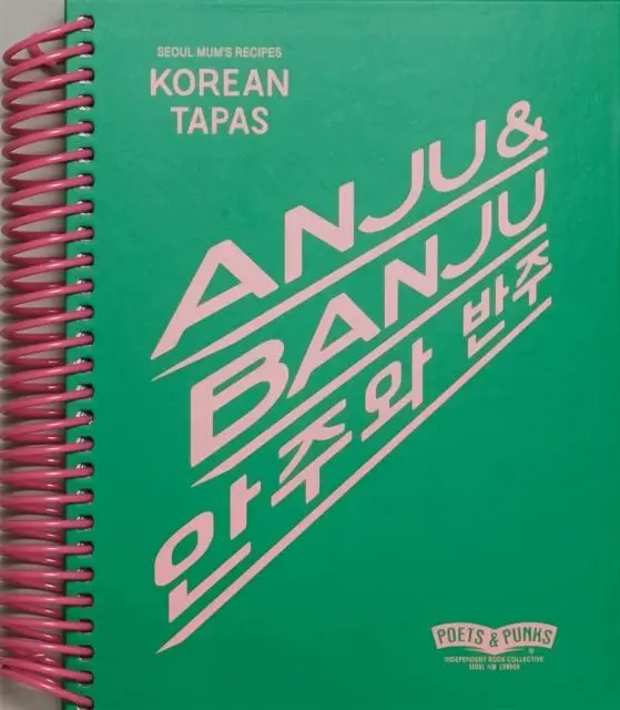 Cover: 9781526208699 | ANJU &amp; BANJU | Korean Tapas/Seoul Mum's Recipes | Punks | Buch | 2021