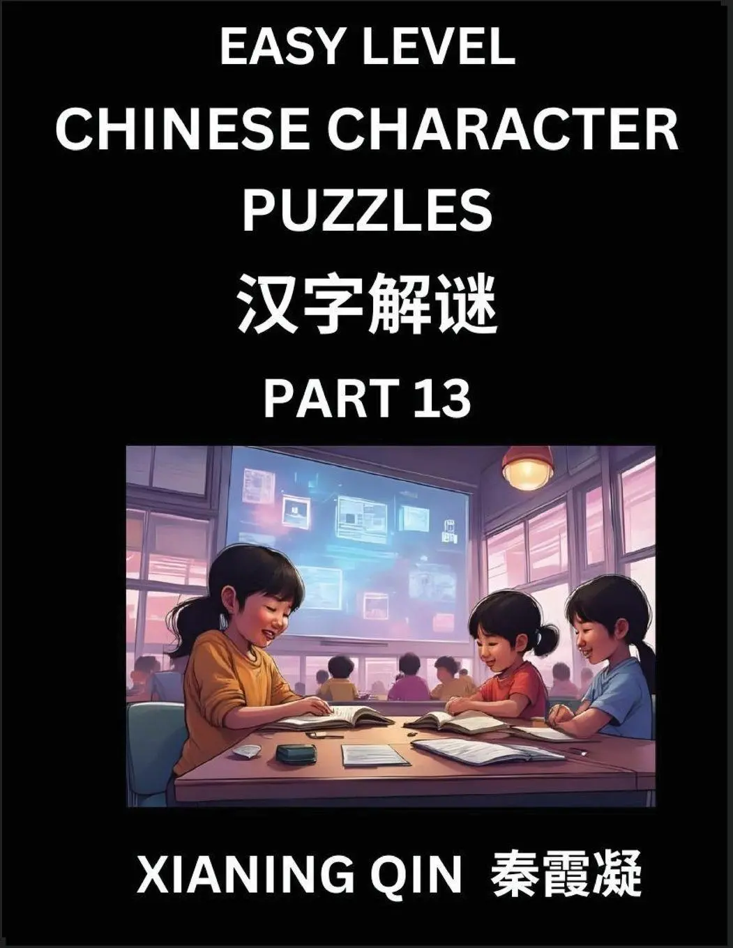 Cover: 9798887548999 | Chinese Lessons for Beginners (Volume 13)- Easy Brain Game and...