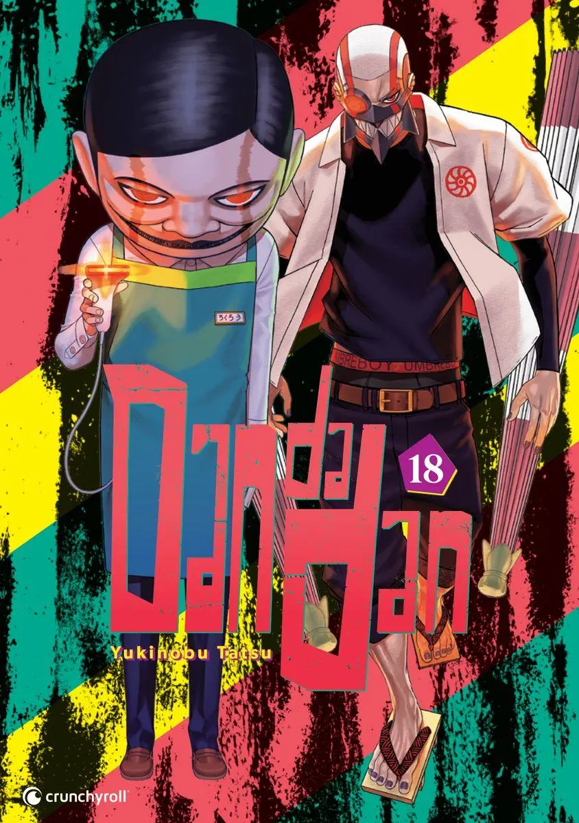 Cover: 9782889519699 | Dandadan - Band 18 | Tatsu Yukinobu | Taschenbuch | Dandadan | 194 S.